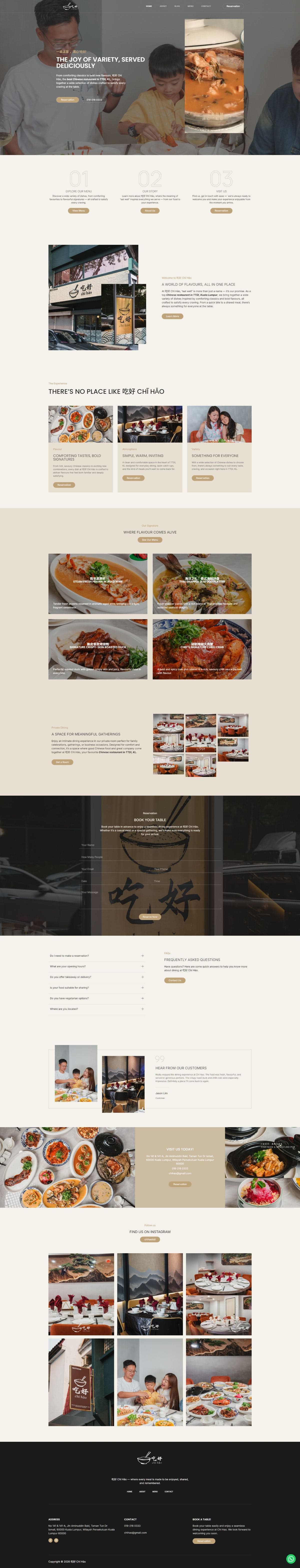 Chi Hao (吃好) website