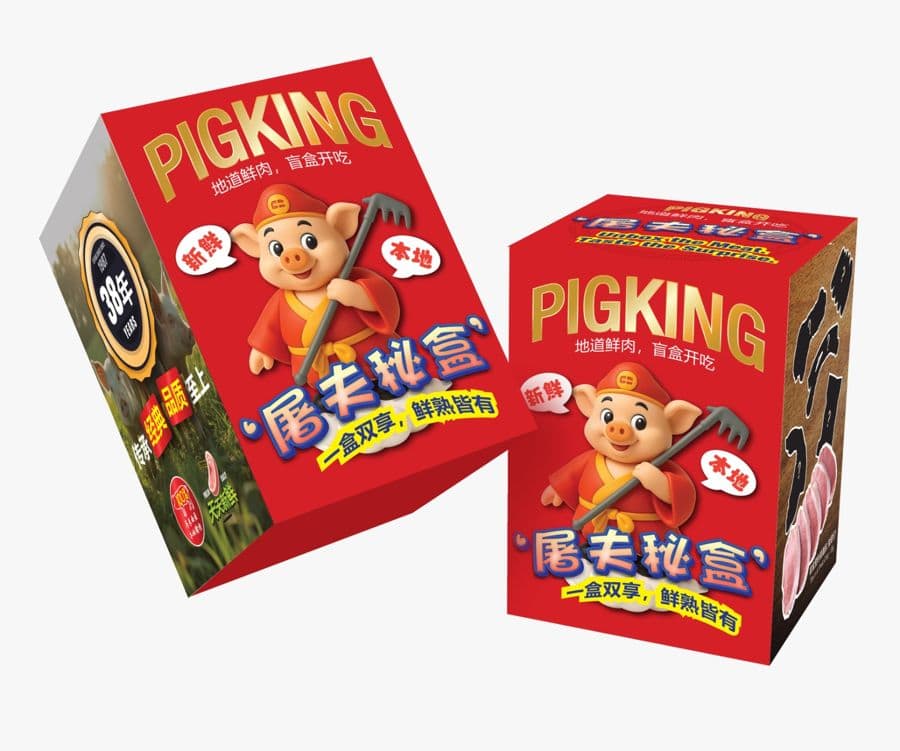 Packaging Design — Blind Box Packaging