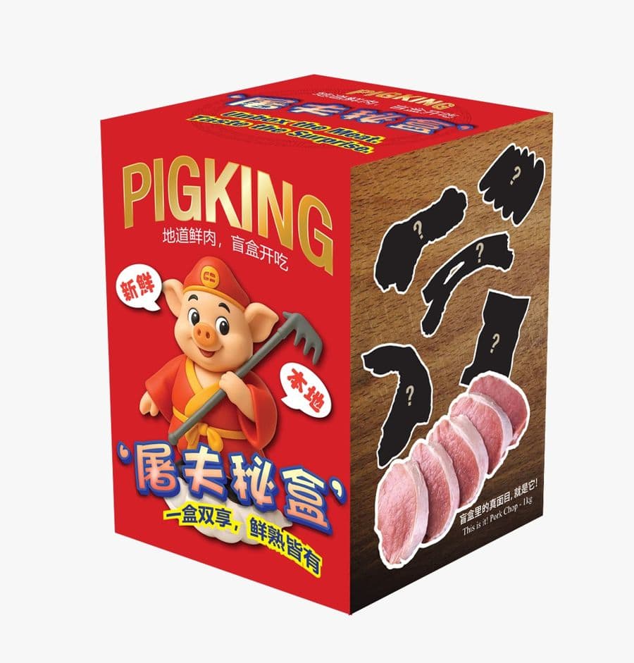 Packaging Design — Promo Poster