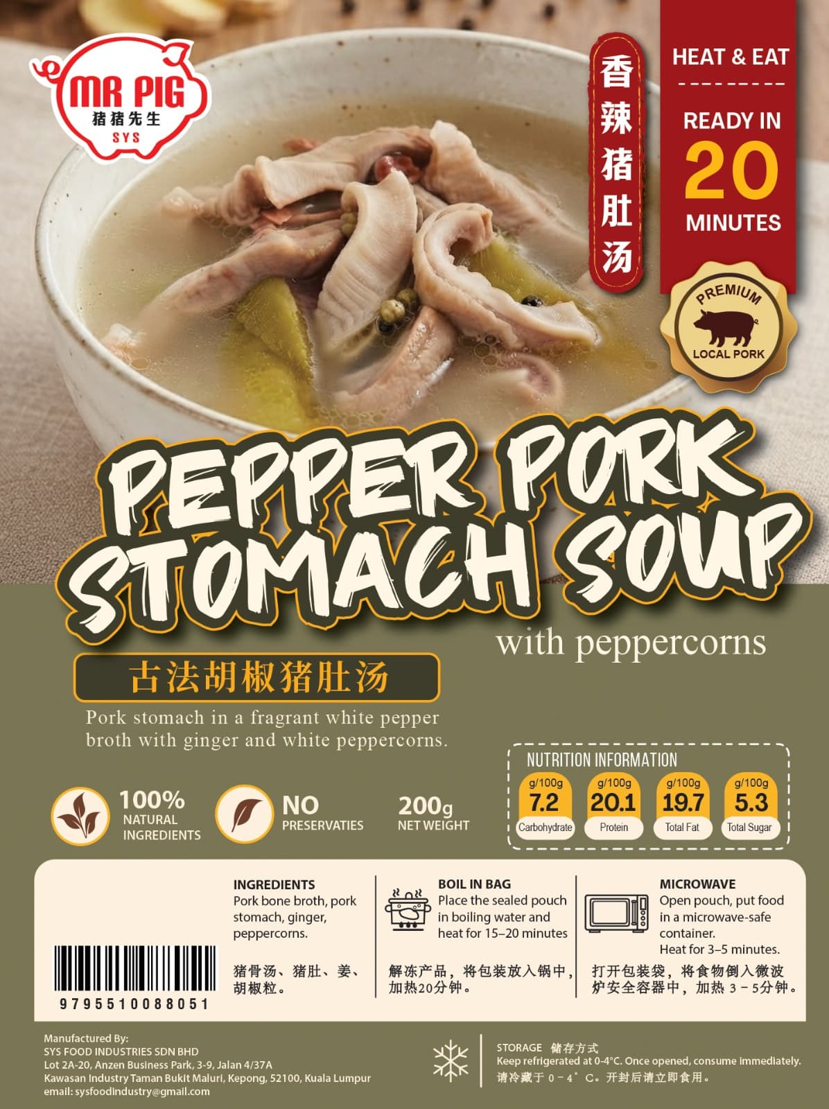 Packaging Design — Packaging Set